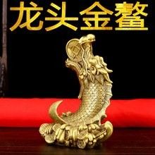 龍頭魚擺件有哪些材質(zhì)？（常見的龍頭魚擺件的材質(zhì)） 龍頭魚擺件有哪些材質(zhì)？（常見的龍頭魚擺件的材質(zhì)） 龍魚百科 第9張