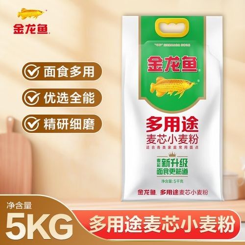 金龍魚麥芯粉有哪些系列？ 金龍魚麥芯粉有哪些系列？ 龍魚百科 第2張