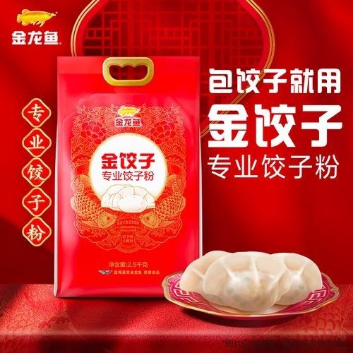 金龍魚麥芯粉有哪些系列？ 金龍魚麥芯粉有哪些系列？ 龍魚百科 第3張