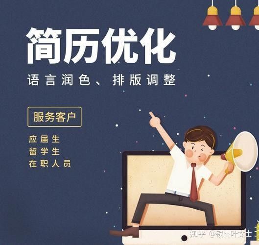 如何投遞饒平金龍魚的簡歷（饒平金龍魚招聘流程）