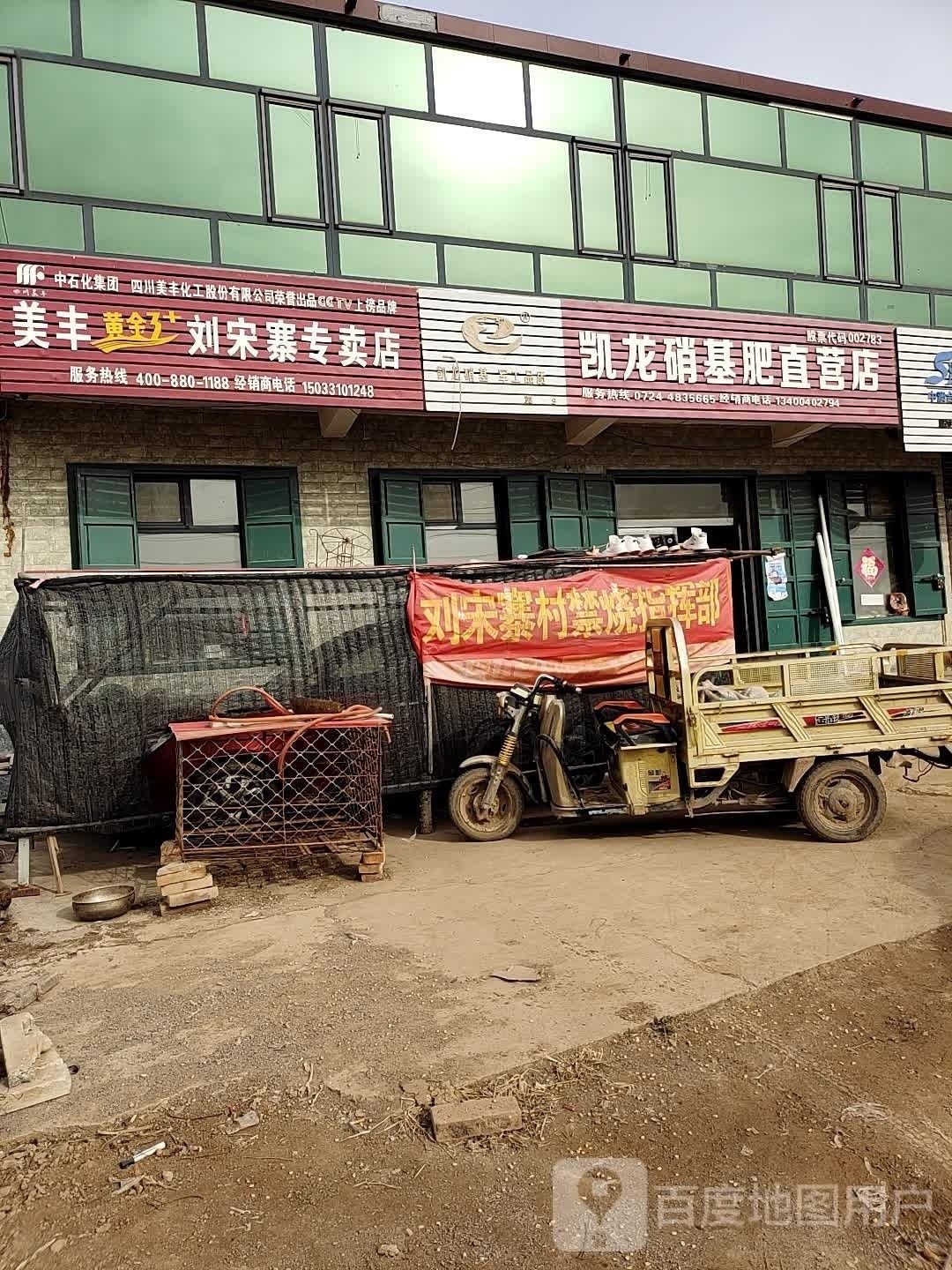 如何聯系邯鄲凱龍魚缸專賣店？