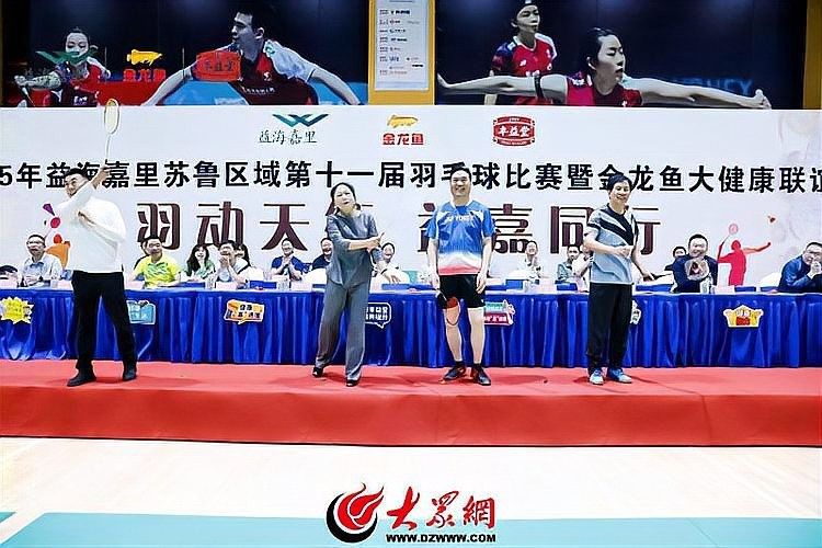 金龍魚比賽有哪些知名賽事