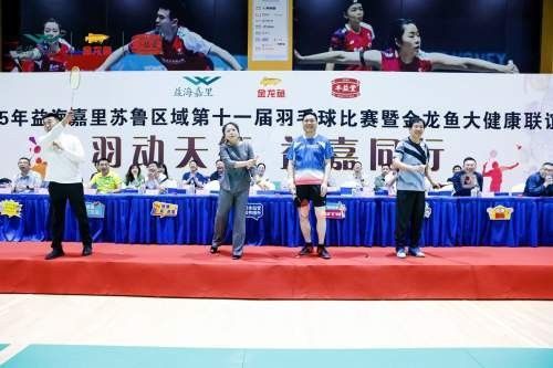 金龍魚比賽有哪些知名賽事
