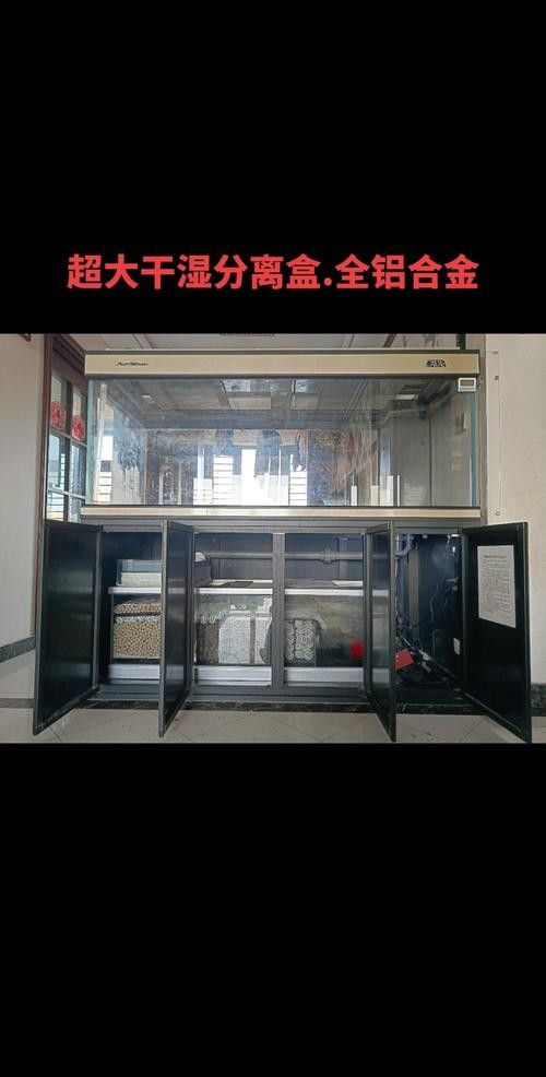 彩蝶1.2米魚缸的價格是多少