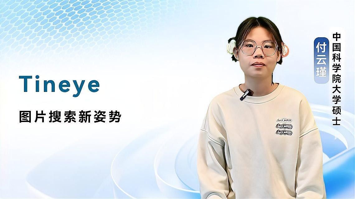 反向圖像搜索工具推薦（10大頂級反向圖片搜索工具推薦crystal）