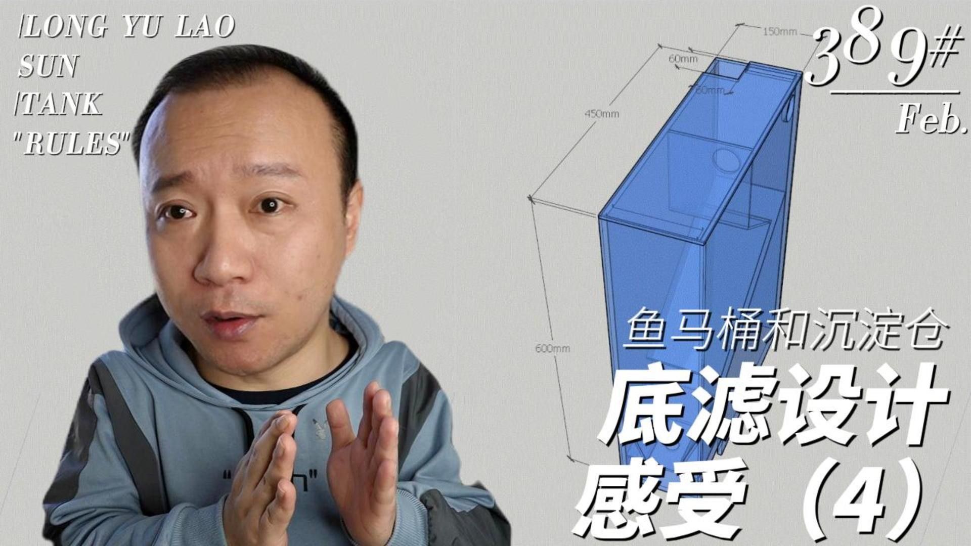龍魚缸尺寸多大合適 龍魚缸尺寸多大合適 龍魚百科 第14張