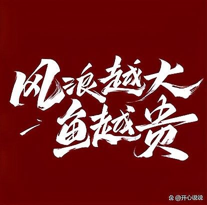 紅龍魚的價格會隨時間波動嗎？（紅龍魚價格波動的幾個因素） 紅龍魚的價格會隨時間波動嗎？（紅龍魚價格波動的幾個因素） 龍魚百科 第13張