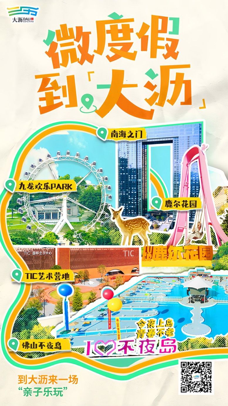 南海龍魚部落商貿中心的營業時間是？（南海龍魚部落商貿中心怎么樣？） 南海龍魚部落商貿中心的營業時間是？（南海龍魚部落商貿中心怎么樣？） 龍魚百科 第2張