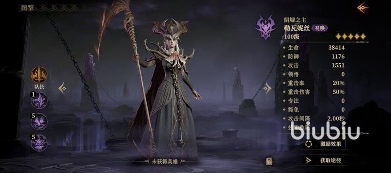 還有哪些游戲中有黑龍角色？（游戲中的黑龍角色有哪些？）