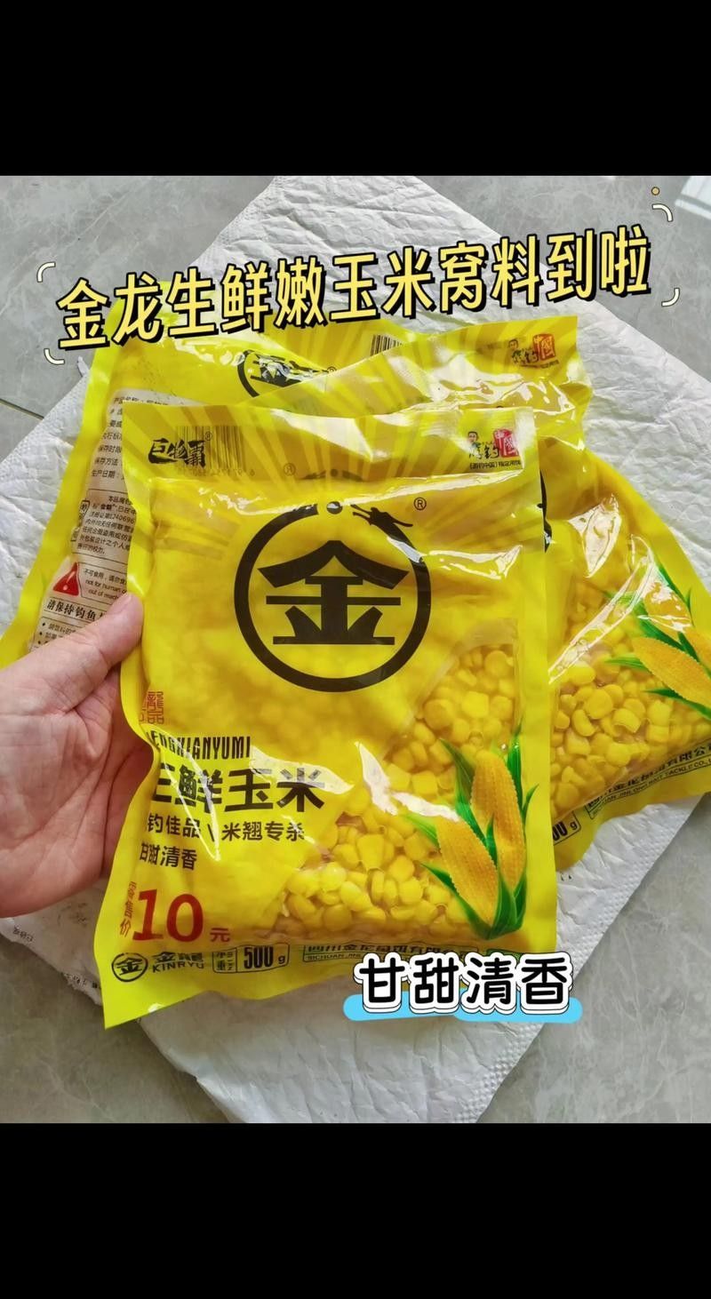 如何正確使用金龍餌料？（悠漁樂好，揭秘餌料使用中的5大致命失誤）