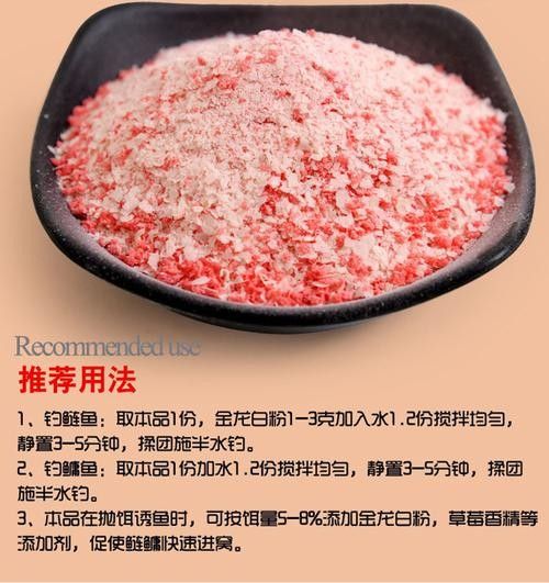 如何正確使用金龍餌料？（悠漁樂好，揭秘餌料使用中的5大致命失誤）
