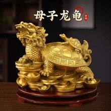 高清龍龜圖片定制費用如何（高清龍龜圖片定制費用）