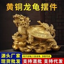 高清龍龜圖片定制費用如何（高清龍龜圖片定制費用）