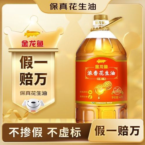 金龍魚新包裝（金龍魚包裝新設(shè)計(jì)，煥然一新）