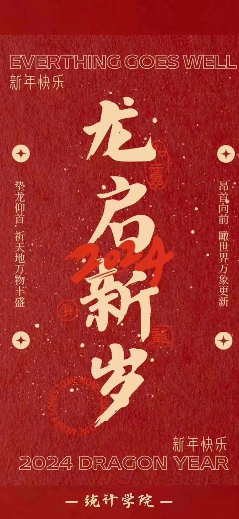 推薦一些高清的招財龍壁紙（高清招財龍壁紙推薦）