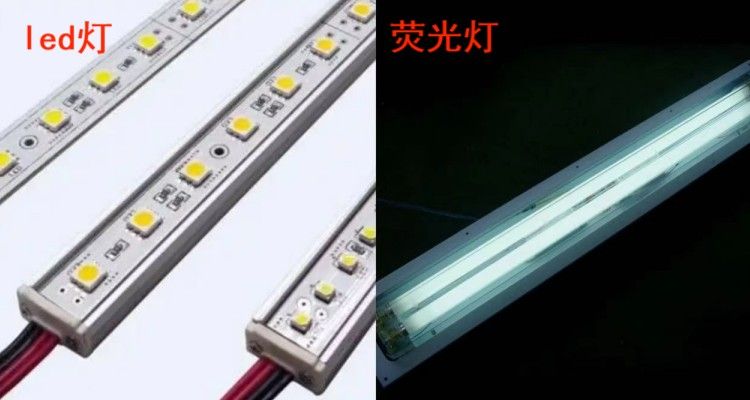 如何區(qū)分LED燈和熒光燈？（d燈和熒光燈的區(qū)別，led與節(jié)能燈的區(qū)別）