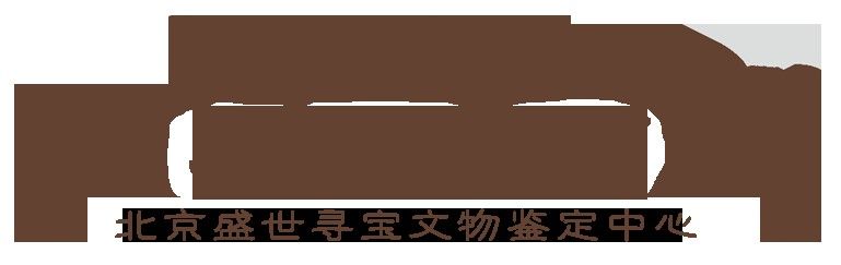 給我推薦一些專業(yè)的古典家具鑒定機(jī)構(gòu)（上海古典家具鑒定機(jī)構(gòu)推薦，古典家具鑒定機(jī)構(gòu)推薦） 給我推薦一些專業(yè)的古典家具鑒定機(jī)構(gòu)（上海古典家具鑒定機(jī)構(gòu)推薦，古典家具鑒定機(jī)構(gòu)推薦） 龍魚百科 第4張