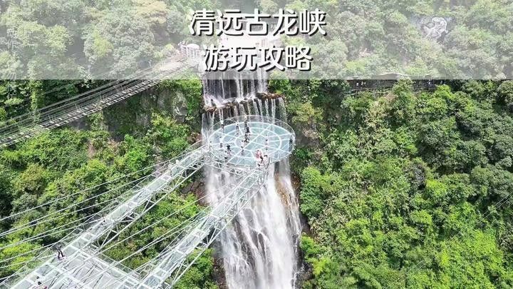 古龍魚莊的漂流項(xiàng)目詳情（古龍峽漂流全攻略）