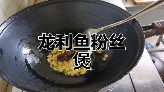 龍利魚有哪些烹飪方法？（紅燒龍利魚的做法）