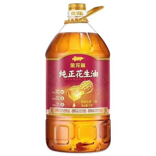 金龍魚益海嘉里有哪些優(yōu)惠活動（金龍魚益海嘉里優(yōu)惠活動匯總） 金龍魚益海嘉里有哪些優(yōu)惠活動（金龍魚益海嘉里優(yōu)惠活動匯總） 龍魚百科 第14張