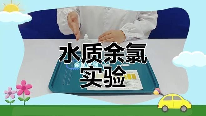 如何判斷水質是否良好？（判斷水質是否良好六個方法告訴你樂普生水產） 如何判斷水質是否良好？（判斷水質是否良好六個方法告訴你樂普生水產） 龍魚百科 第1張