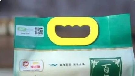 金龍魚智能溯源技術有哪些優勢（金龍魚智能溯源技術優勢什么值得買防偽溯源技術） 金龍魚智能溯源技術有哪些優勢（金龍魚智能溯源技術優勢什么值得買防偽溯源技術） 龍魚百科 第8張
