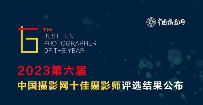 龍水湖攝影大賽的評(píng)委有哪些？（水湖攝影大賽的評(píng)委陣容由多位資深攝影師和藝術(shù)評(píng)論家組成）