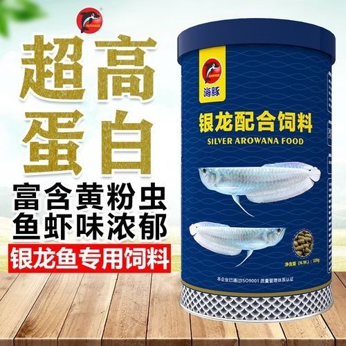 海豚龍魚專用糧有哪些規(guī)格可選？（南宮小妖龍魚專用糧規(guī)格選擇指南（龍魚飼料選擇指南））