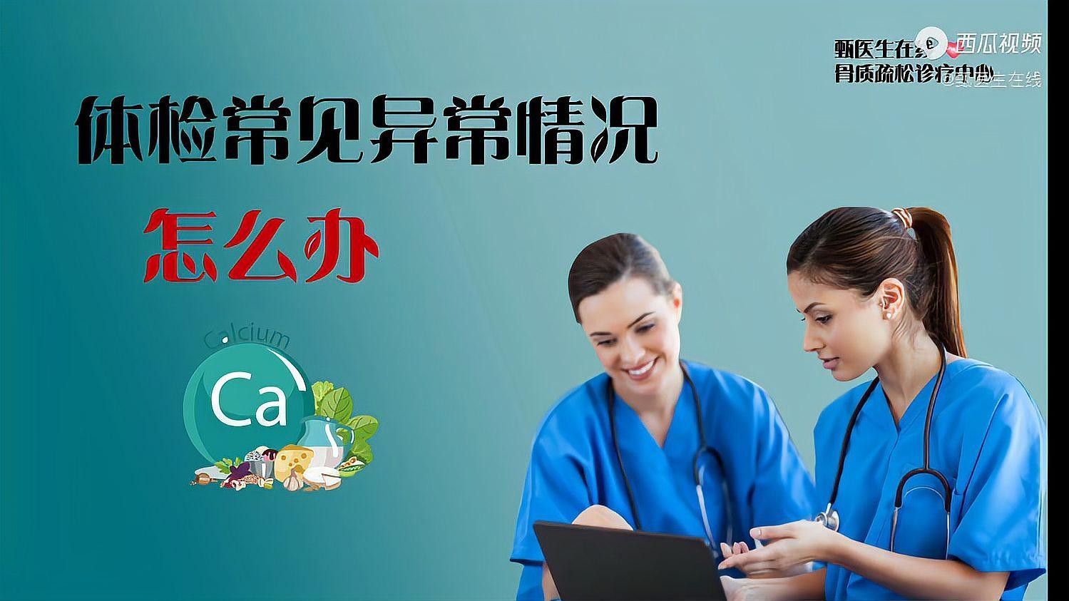 自檢時發現異常應該怎么辦 自檢時發現異常應該怎么辦 龍魚百科 第3張