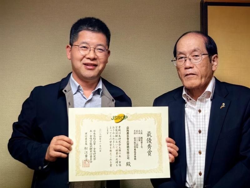 金龍魚在日本有生產基地嗎？（金龍魚在日本是否有生產基地，日本“米油熱”回歸）