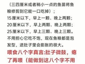 白色雷龍魚(yú)飼養(yǎng)難度如何（關(guān)于白色雷龍魚(yú)飼養(yǎng)難度的一些要點(diǎn)）