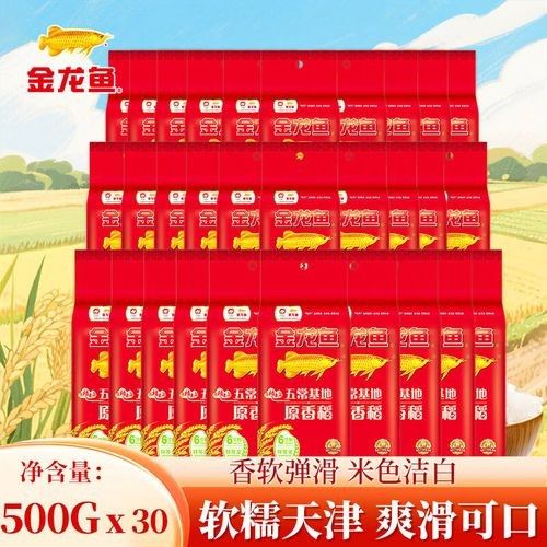 金龍魚生態香稻粳米有哪些特色系列
