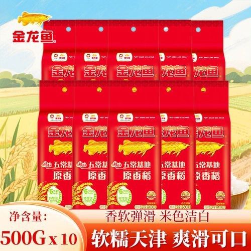 金龍魚生態香稻粳米有哪些特色系列