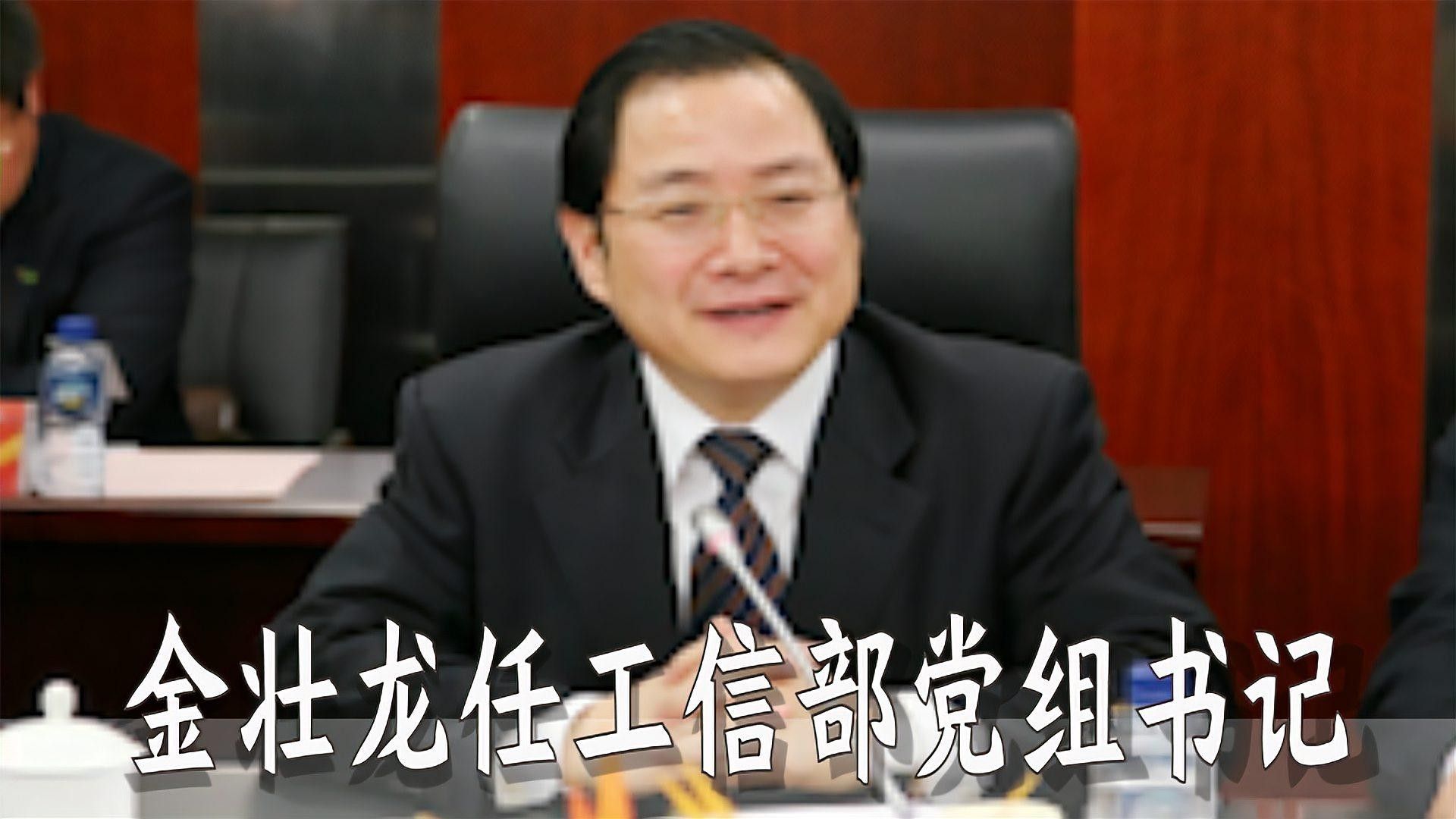 舟山市金壯龍 舟山市金壯龍 觀賞魚百科 第12張