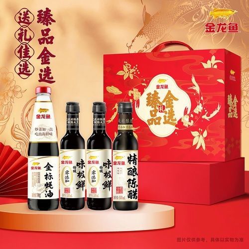 如何辨別金龍魚調味禮盒的真偽
