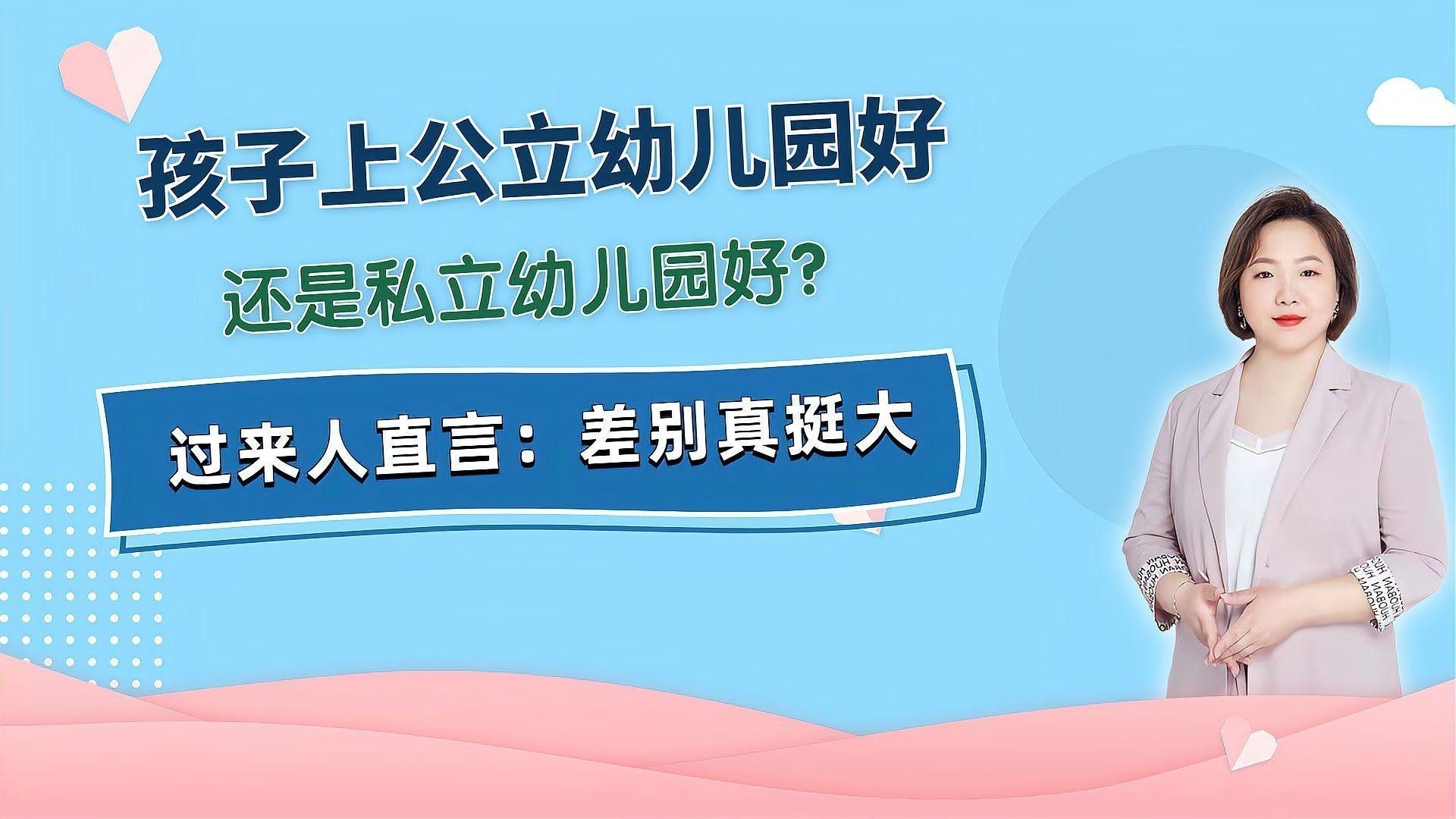 該幼兒園的師資力量如何？（幼兒園師資力量評估）