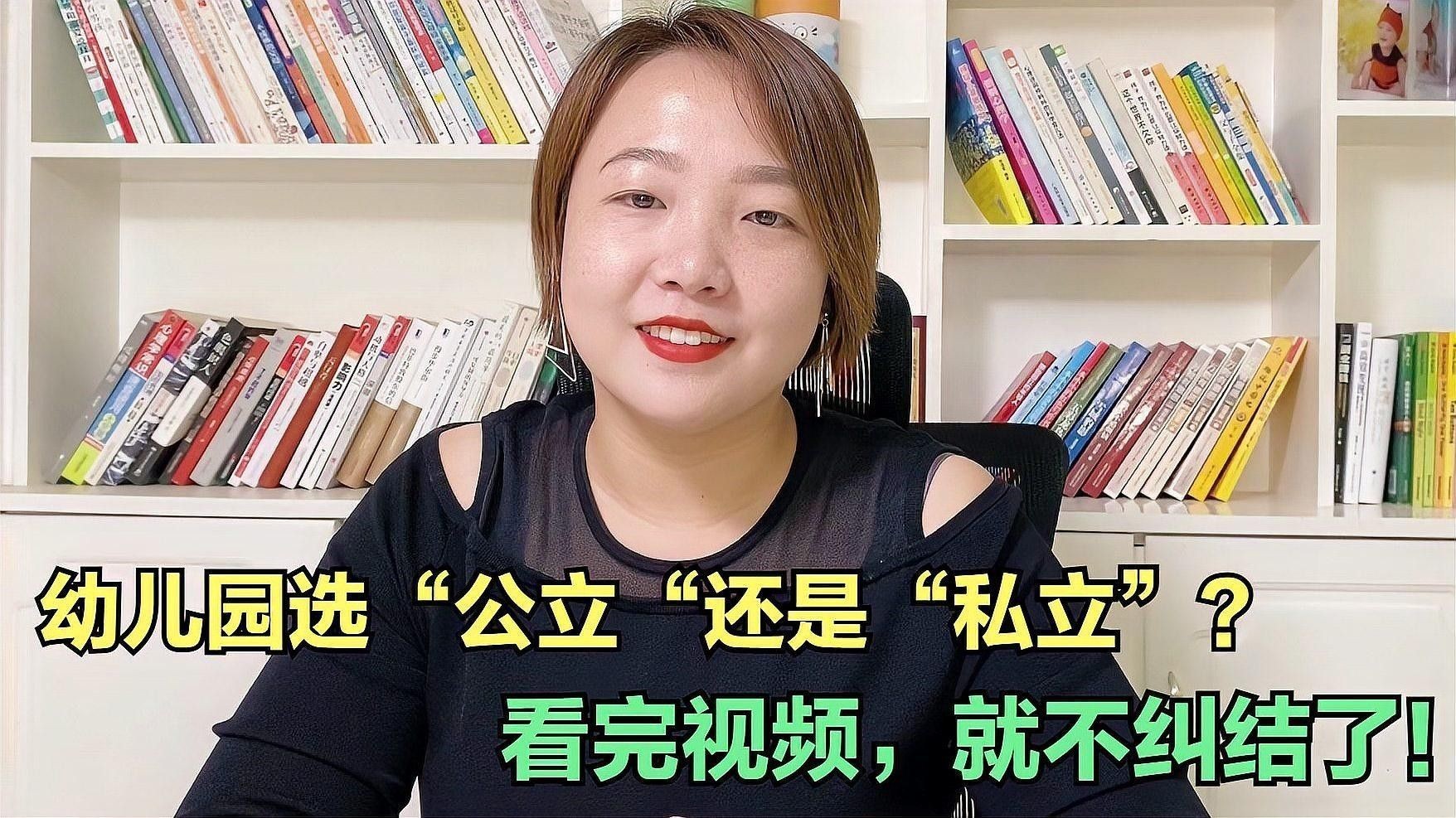 該幼兒園的師資力量如何？（幼兒園師資力量評估）