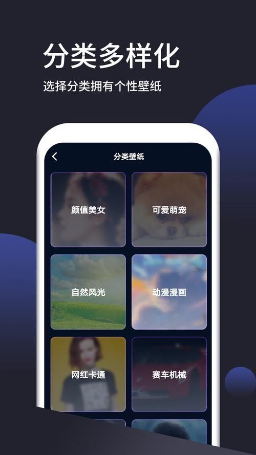 有哪些高清壁紙APP推薦？