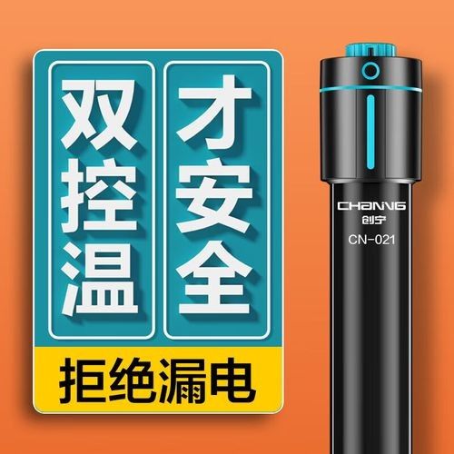 哪個品牌的加熱棒性價比最高（哪個品牌的加熱棒性價比最高創寧加熱棒系列介紹）