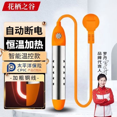 哪個品牌的加熱棒性價比最高（哪個品牌的加熱棒性價比最高創寧加熱棒系列介紹）