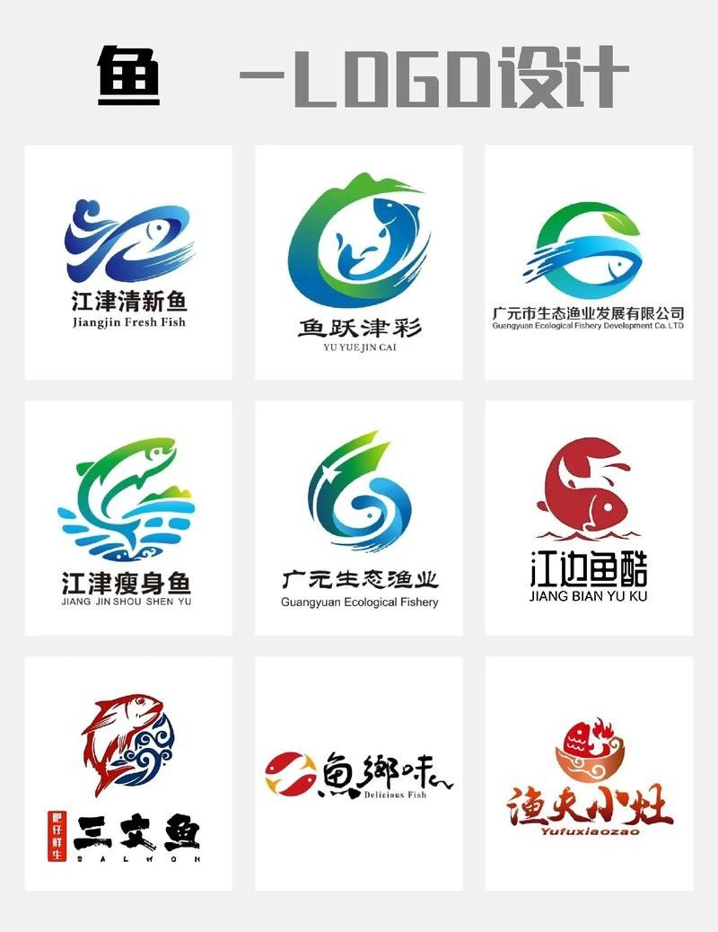 十大魚標志的品牌（以魚為標志的知名服裝品牌介紹）