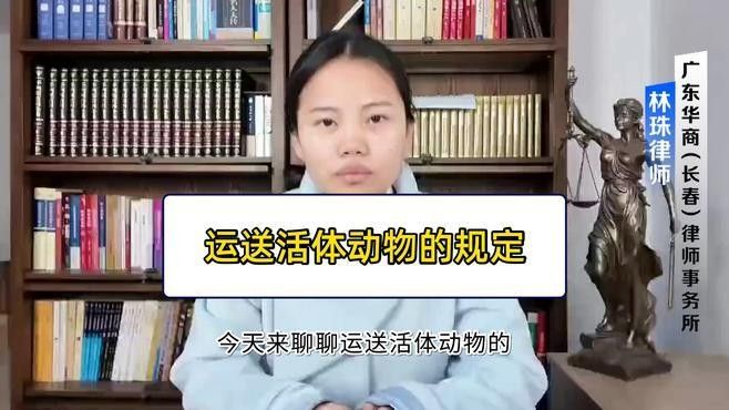 哪種快遞可以運輸雷龍魚活體？（運輸活體雷龍魚時選擇正確的快遞服務至關重要）