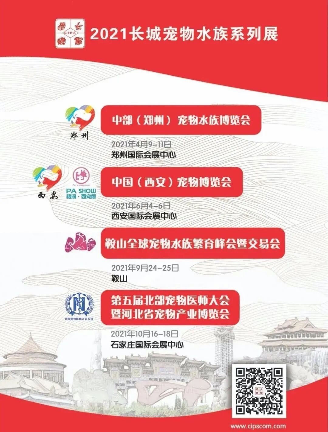 印尼大湖hulu漁場產業聯盟秘書處副秘書長羅時健談 觀賞魚百科 第8張 印尼大湖hulu漁場產業聯盟秘書處副秘書長羅時健談 印尼大湖hulu漁場產業聯盟秘書處副秘書長羅時健談 觀賞魚百科 第8張