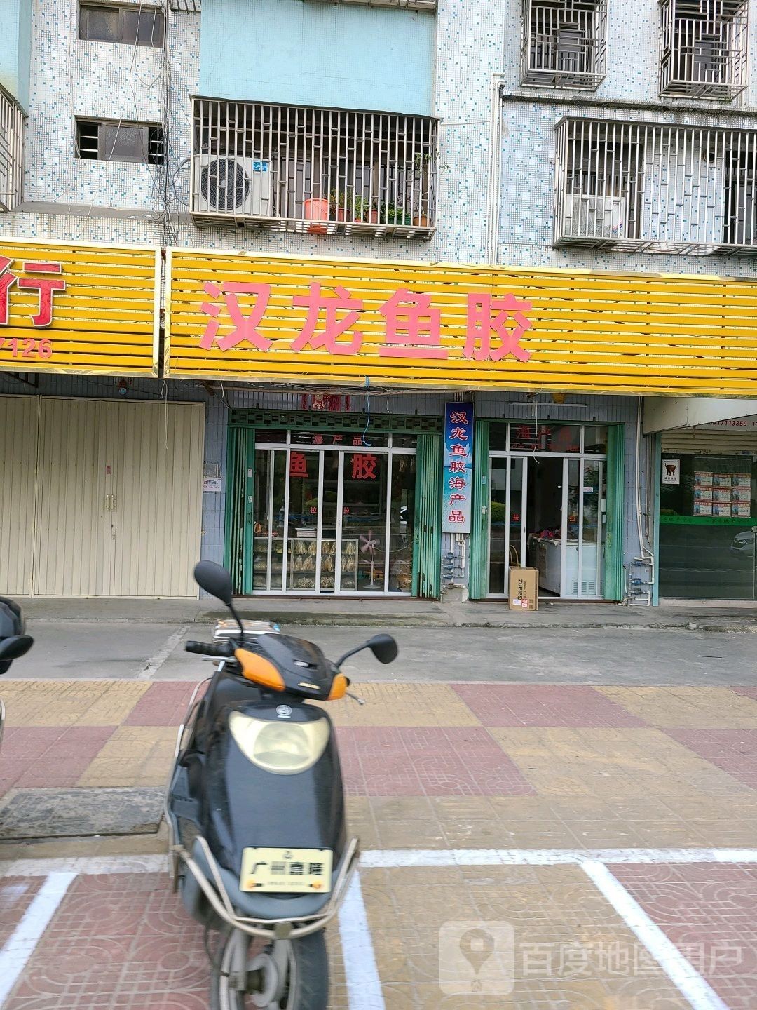 潮汕龍魚市場在哪里？（潮汕龍魚市場與“龍魚”相關的市場或集中在汕頭各區）