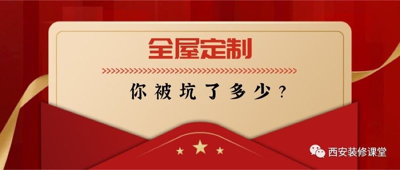 金龍魚京東定制裝修的用戶評價如何（金龍魚京東定制裝修服務的用戶評價總體而言是正面的）