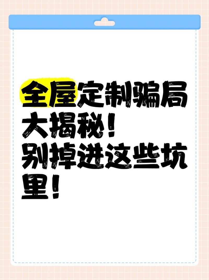 金龍魚京東定制裝修的用戶評價如何（金龍魚京東定制裝修服務的用戶評價總體而言是正面的）