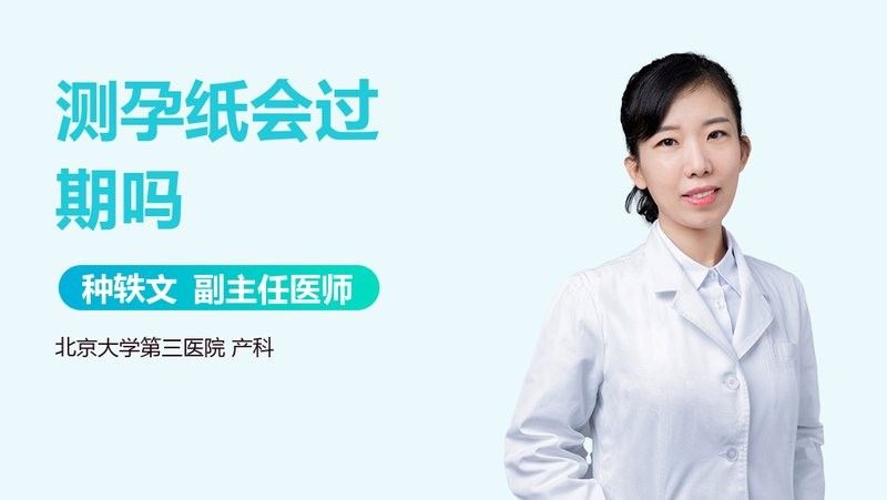 試紙開封后如何保存？（血糖試紙開封后如何保存）