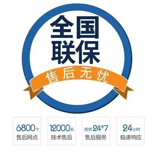 如何聯系博世龍魚缸的客服（博世龍魚缸客服聯系方式）