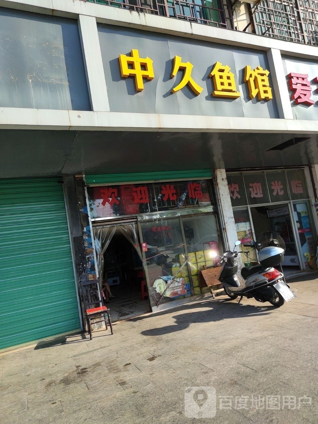 宜黃哪個(gè)水族館龍魚好？祥龍魚場龍魚（撫州市內(nèi)及周邊地區(qū)有以下優(yōu)質(zhì)資源可供參考：祥龍魚場）