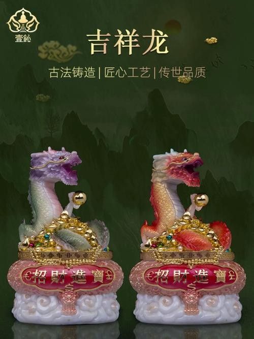 白子招財龍擺件有哪些款式？（白子招財龍擺件的款式多樣）
